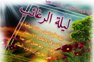 خوش آمدگویی