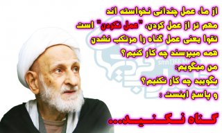 خوش آمدگویی